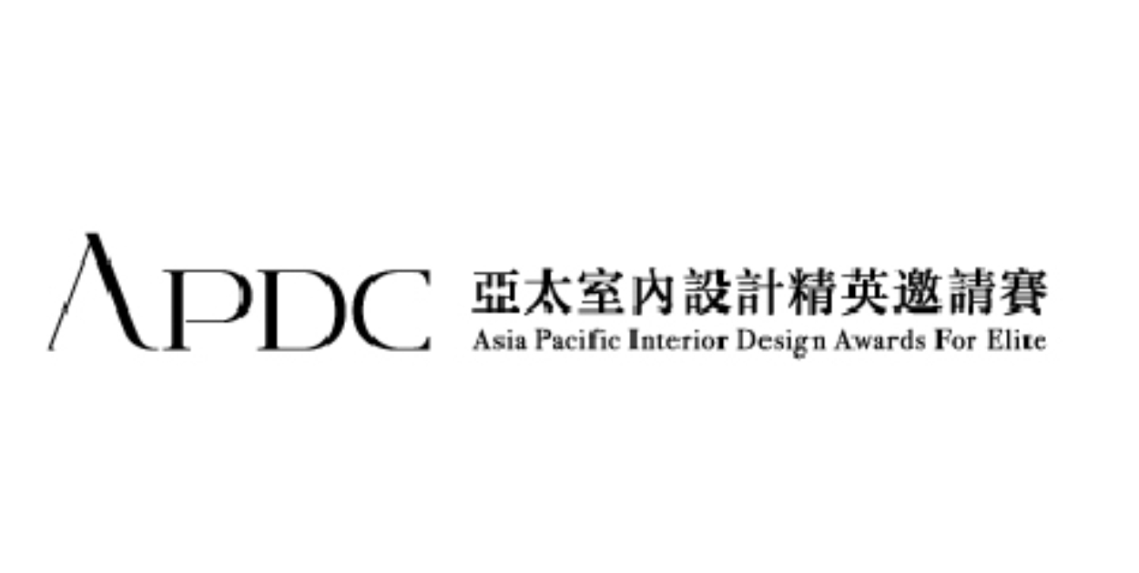 APDC亚太设计精英邀请赛